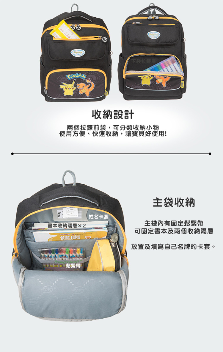 使用方便、快速收納,讓寶貝好使用