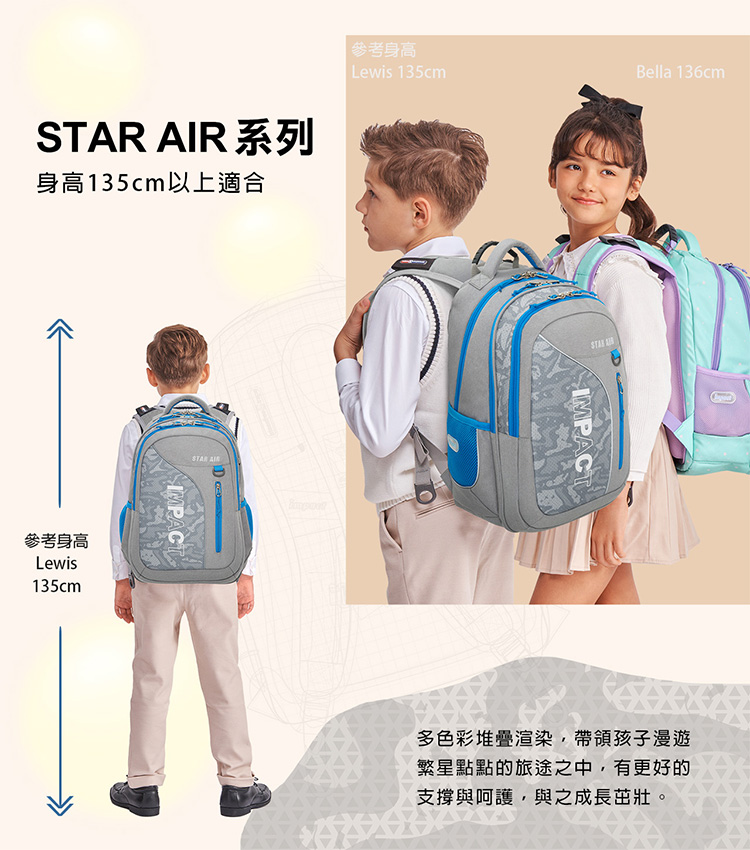 多色彩堆疊渲染,帶領孩子漫遊