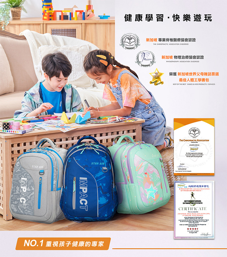NO.1 重視孩子健康的專家