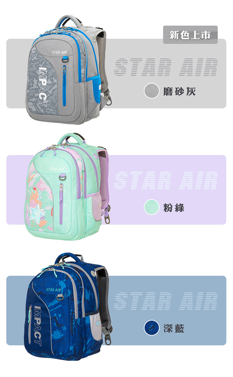 新色上市 磨砂灰 粉綠 深藍 