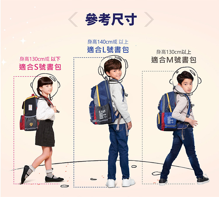 身高130cm或以下