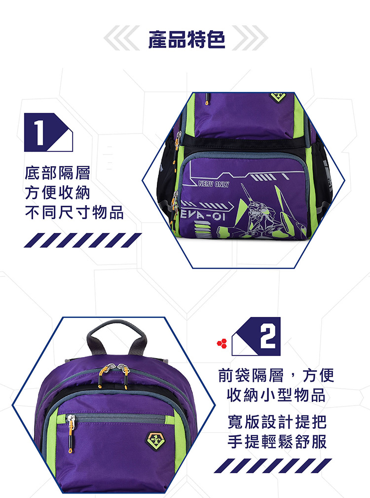 前袋隔層,方便