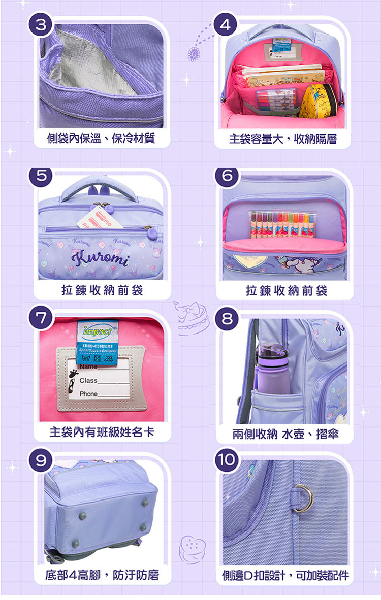 側邊D扣設計,可加裝配件
