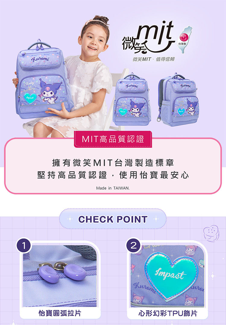 堅持高品質認證,使用怡寶最安心