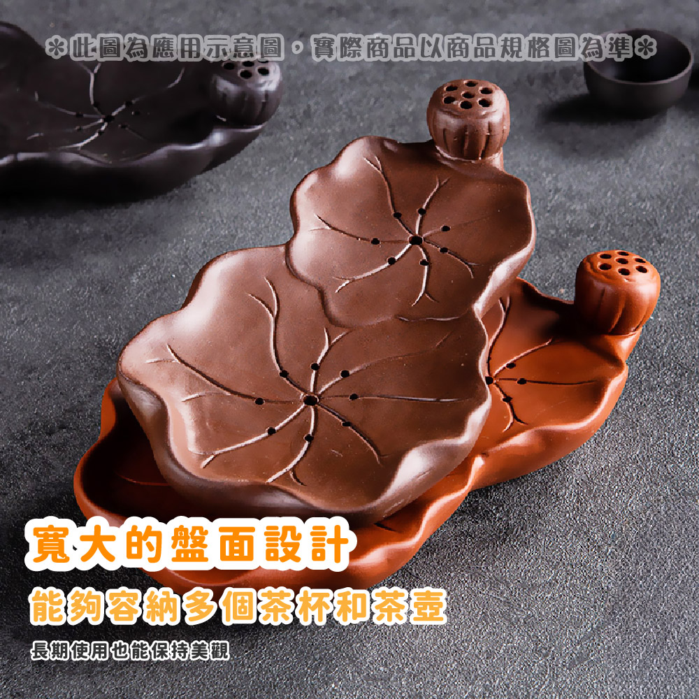 此圖為應用示意圖,實際商品以商品規格圖為準 寬大的盤面設計 能夠容納多個茶和茶量 長期使用也能保持美觀 