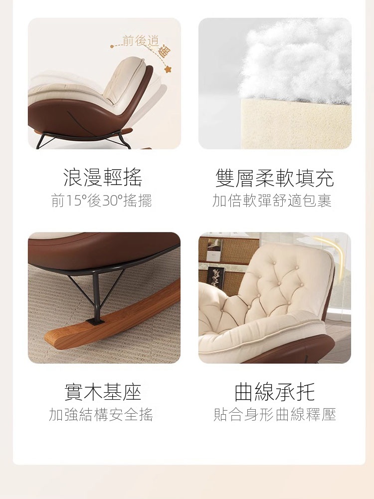 E-home家居 單人搖搖椅 休閒椅 懶人沙發(升級寬大座包