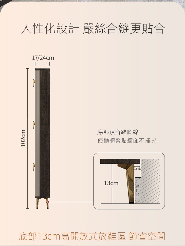 歐德沐 2024新款岩板鞋櫃 120*17*100cm抽屜儲