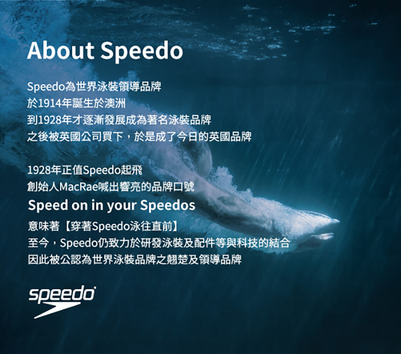 SPEEDO 女 長袖防曬上衣Sunprotection(橄