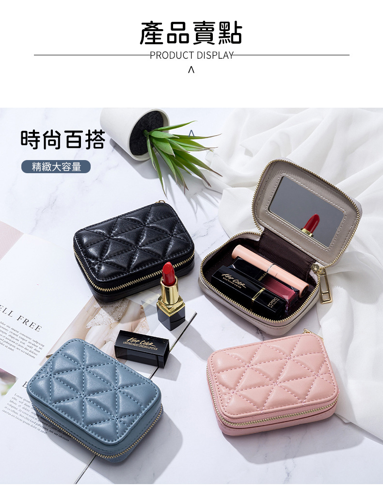 æå°ç¾æ­ ç²¾ç·»å¤§å®¹é ç¢åè³£é» 