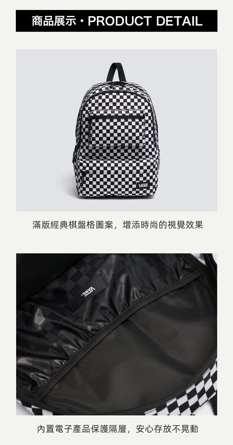 VANS Back to School 男女款黑白色棋盤格後