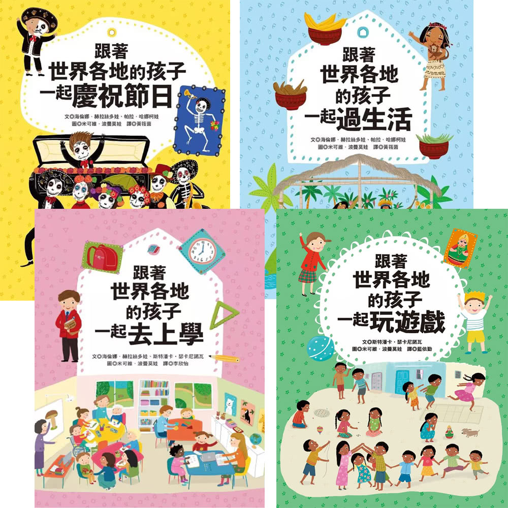 遠見天下 《未來少年》1年12期（含數位知識庫使用權限）贈 