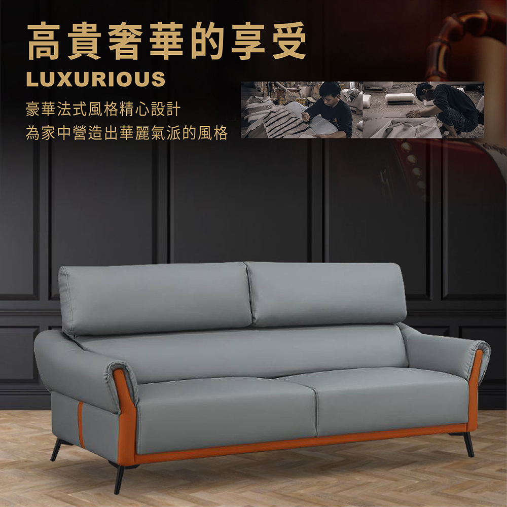 ASSARI 索菲亞現代三人座科技皮沙發好評推薦