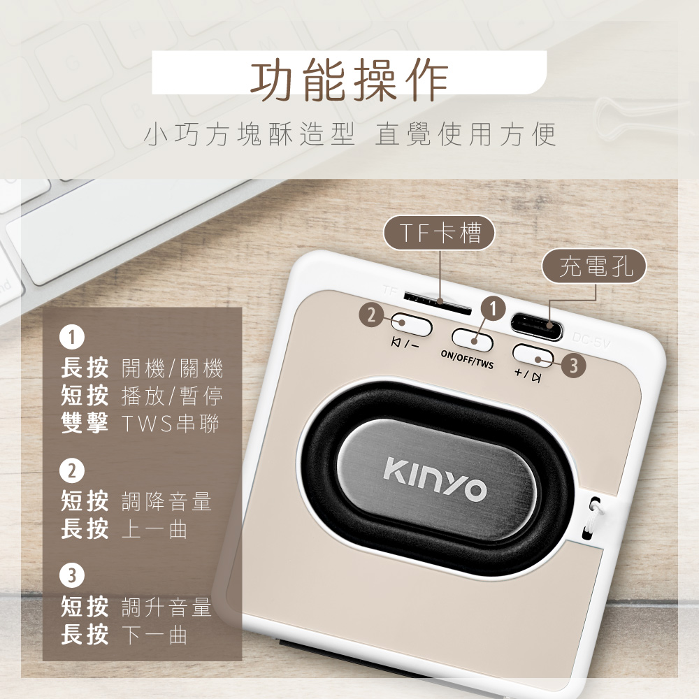 小巧方塊酥造型 直覺使用方便