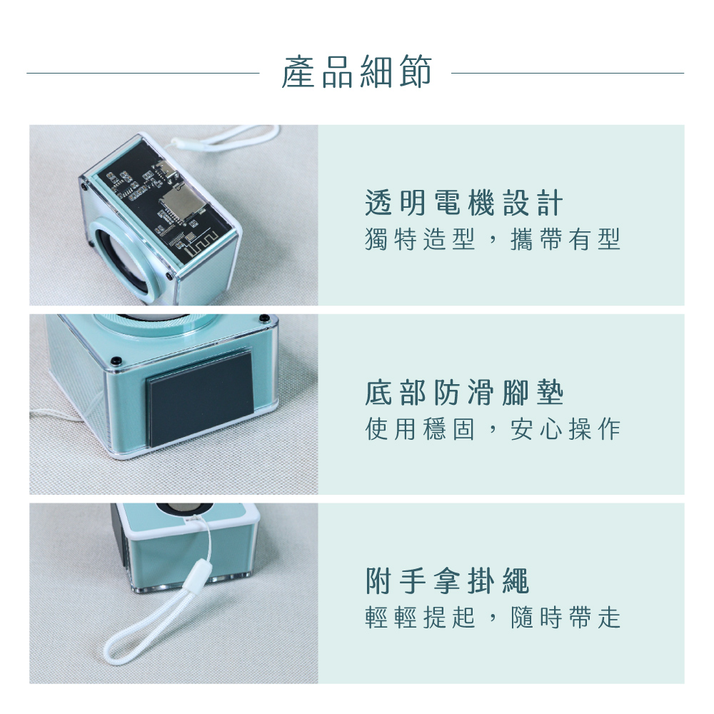 獨特造型,攜帶有型