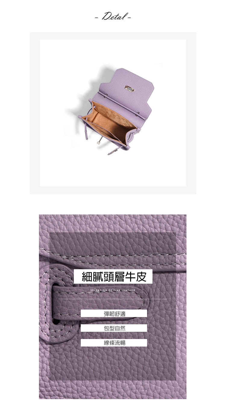 細膩頭層牛皮 彈韌舒適 包型自然 線條流暢 