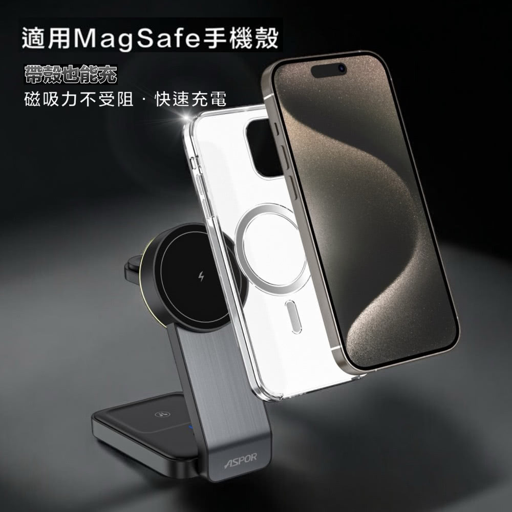 適用MagSafe手機殼 帶殼也能充 磁吸力不受阻快速充電
