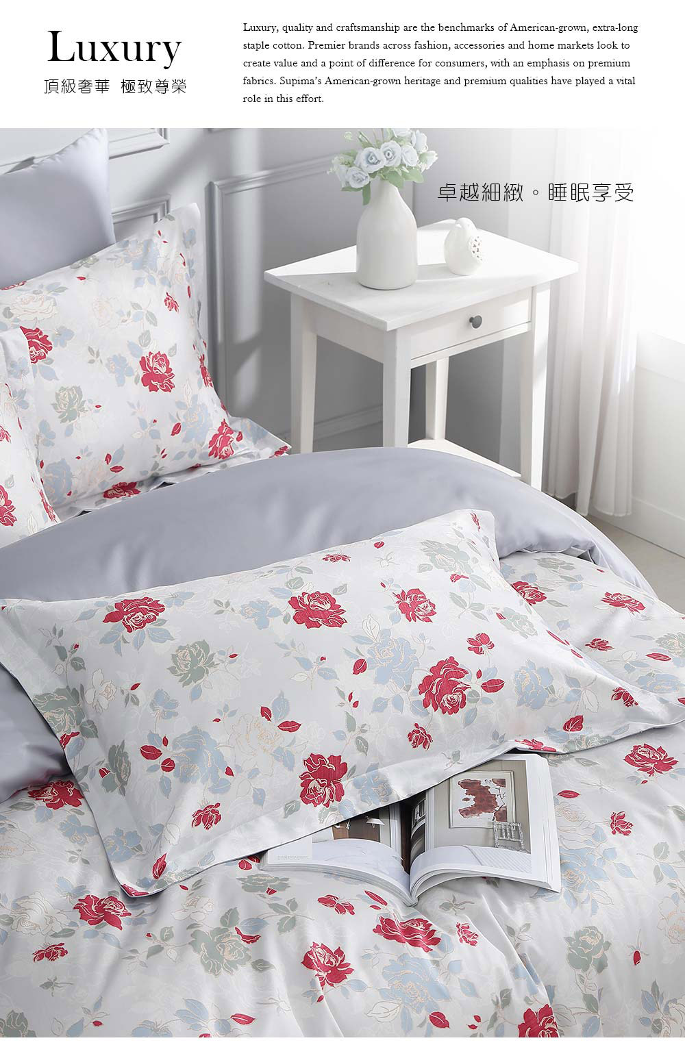HongYew 鴻宇 500織 SUPIMA匹馬棉 四件式薄