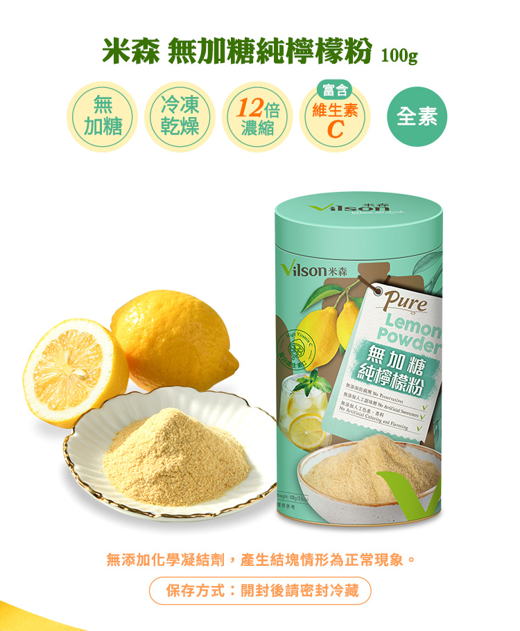無添加人工甜味麵 Neo Anincial Semrmnes V