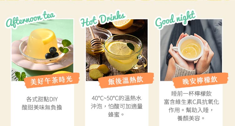 富含維生素C具抗氧化