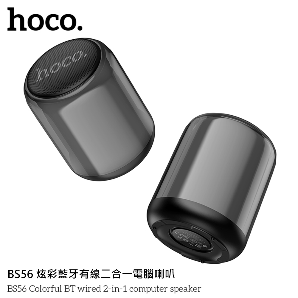 BS56 ç«å½©èçæç·äºåä¸é»è¦åå­ 