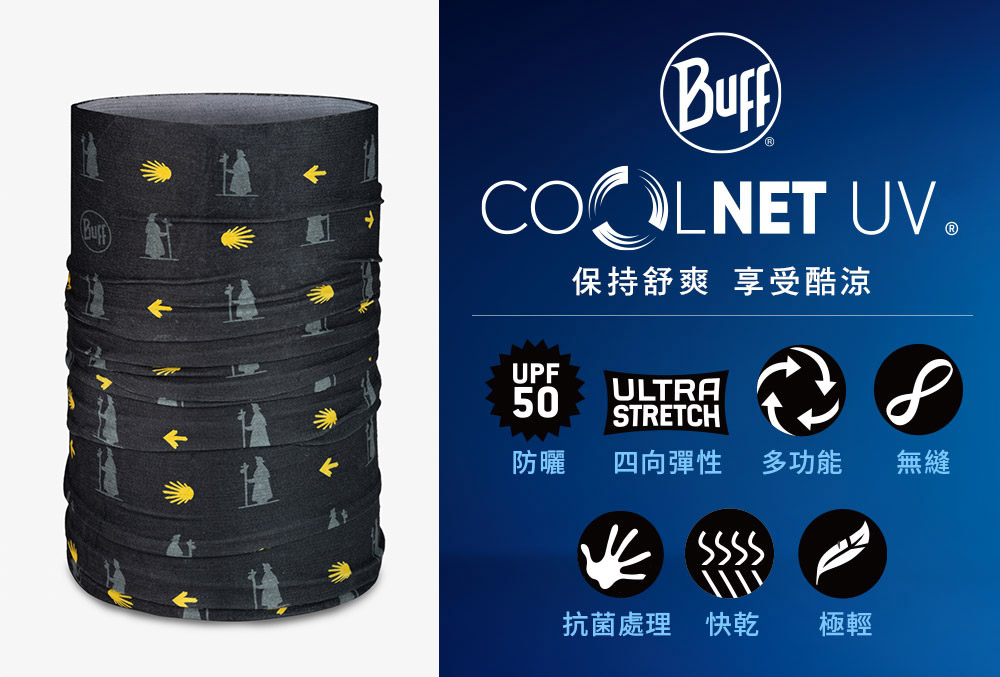 BUFF Coolnet抗UV頭巾-聖雅各之路-道路標誌(頭