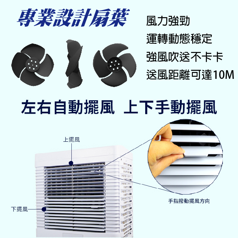 LAPOLO】水冷扇60公升(水冷扇、工業扇) - momo購物網- 好評推薦-2026年5月