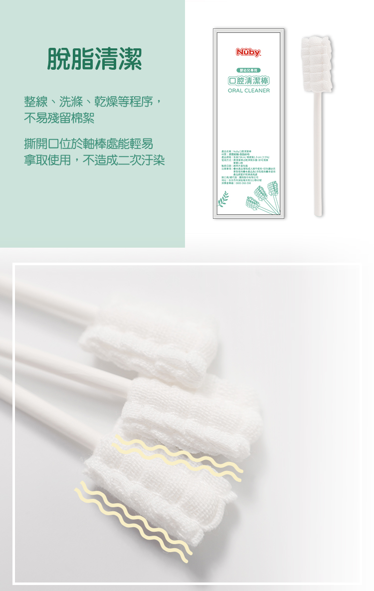 整線、洗滌、乾燥等程序,