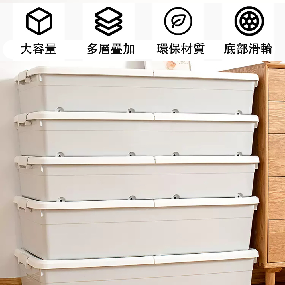 辰寧 床底收納箱 床下收納盒 大號整理箱(抽屜式衣服收納 儲