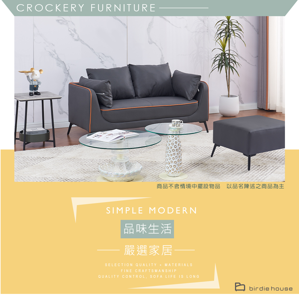 柏蒂家居 黛莉莎深灰色貓抓布沙發/雙人沙發/二人座沙發-贈抱