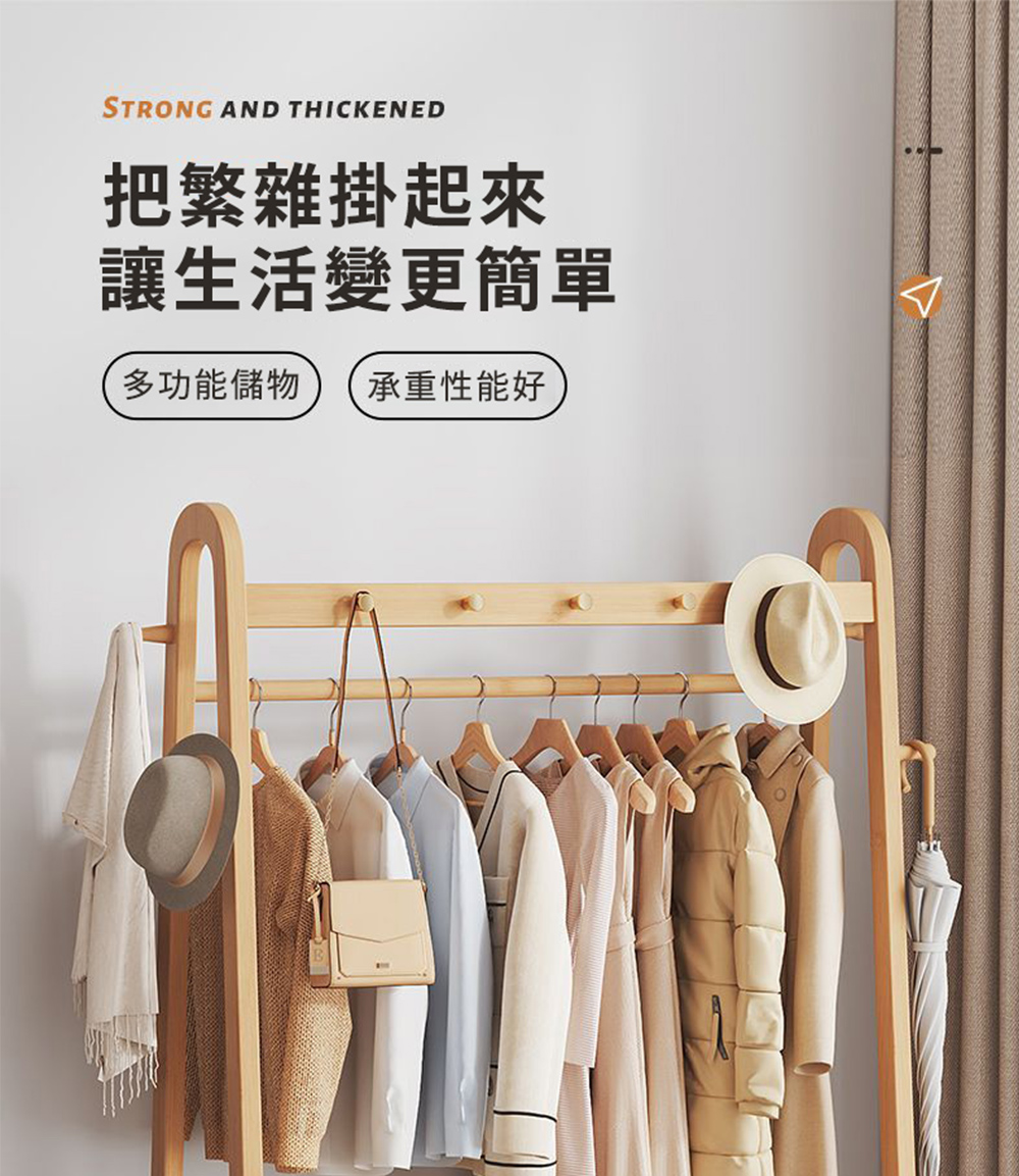 匠俱 衣帽架(簡易衣帽架 立式掛衣架 床頭衣架 臥室收納掛衣