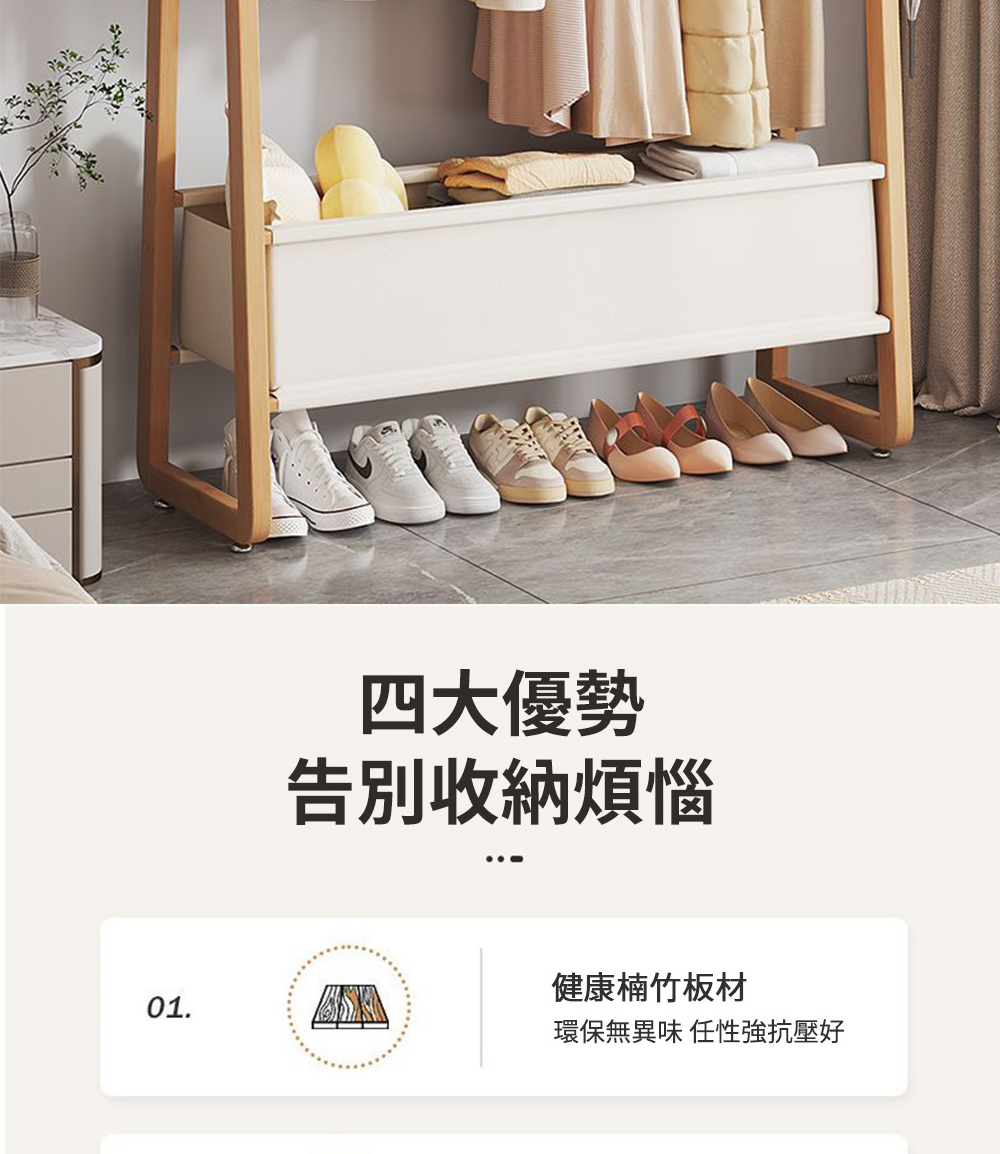 匠俱 衣帽架(簡易衣帽架 立式掛衣架 床頭衣架 臥室收納掛衣