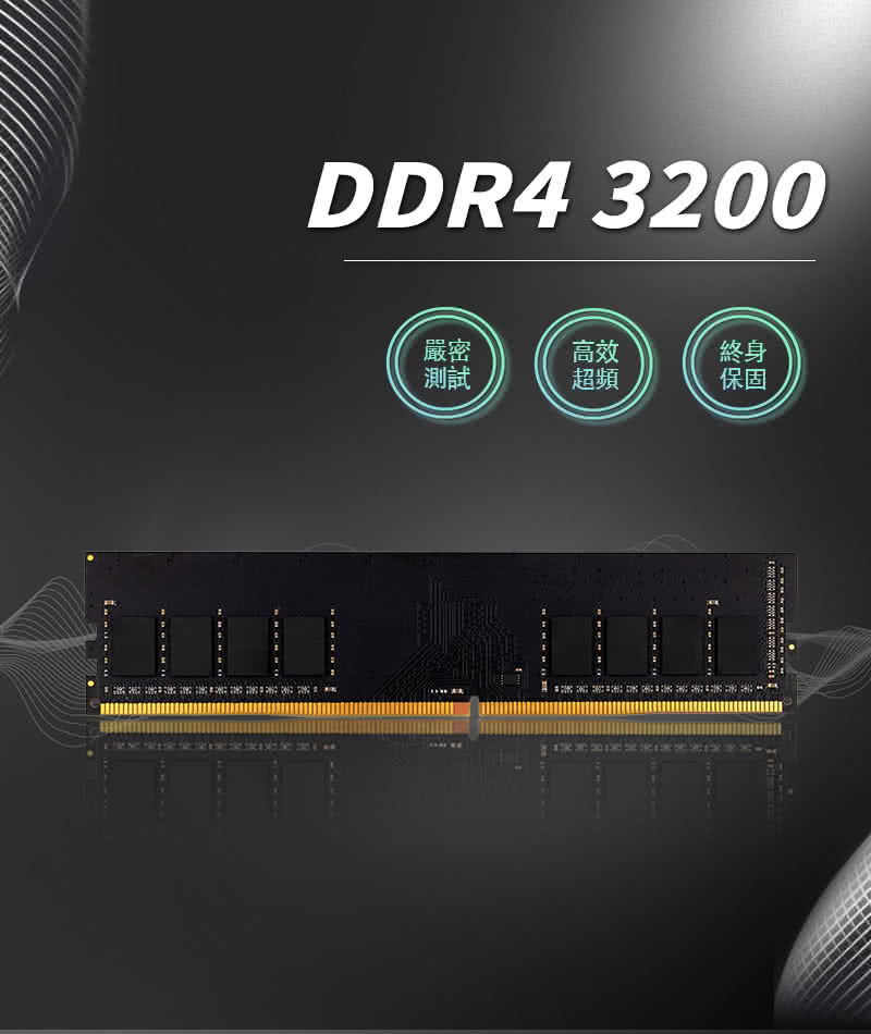 AGI DDR4 3200MHz CL22 64GB 32G