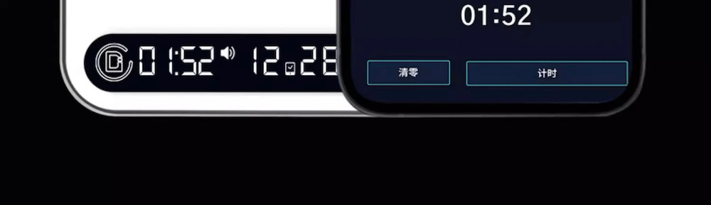 清零 