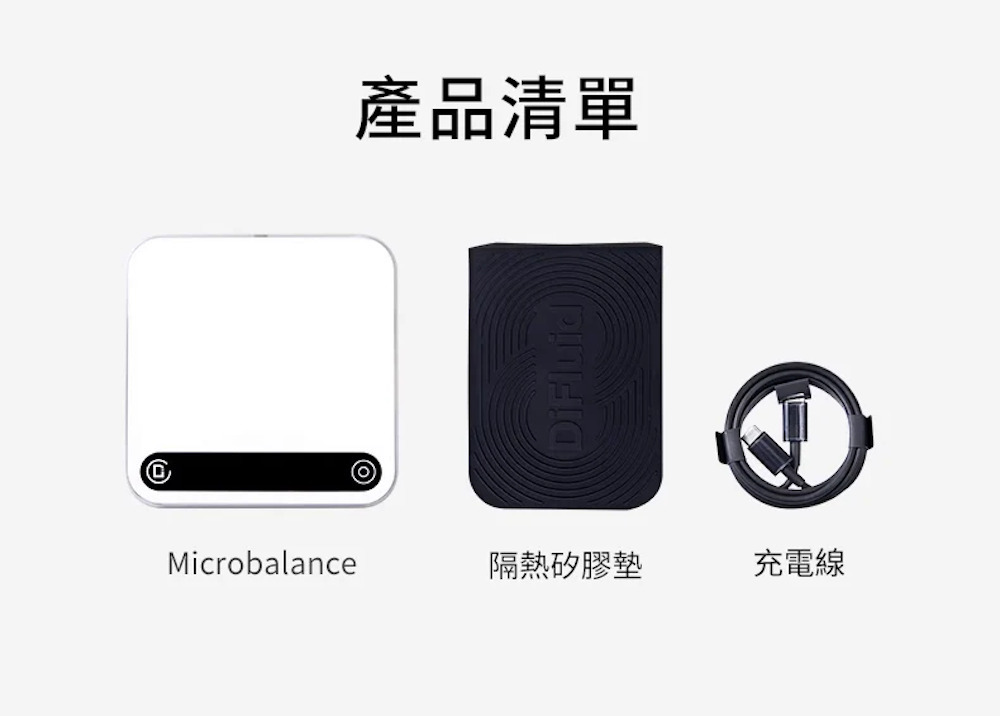 產品清單 隔熱矽膠墊 充電線 