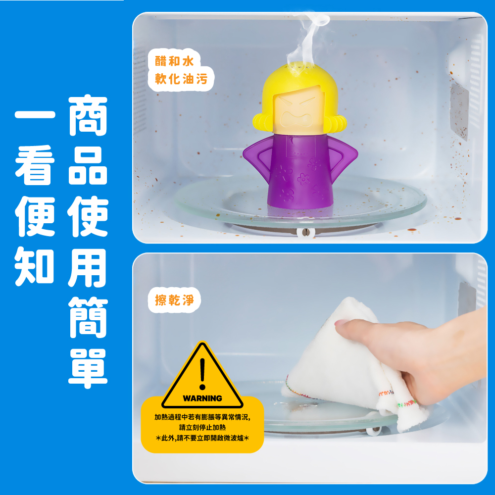 加熱過程中若有膨脹等異常情況,
