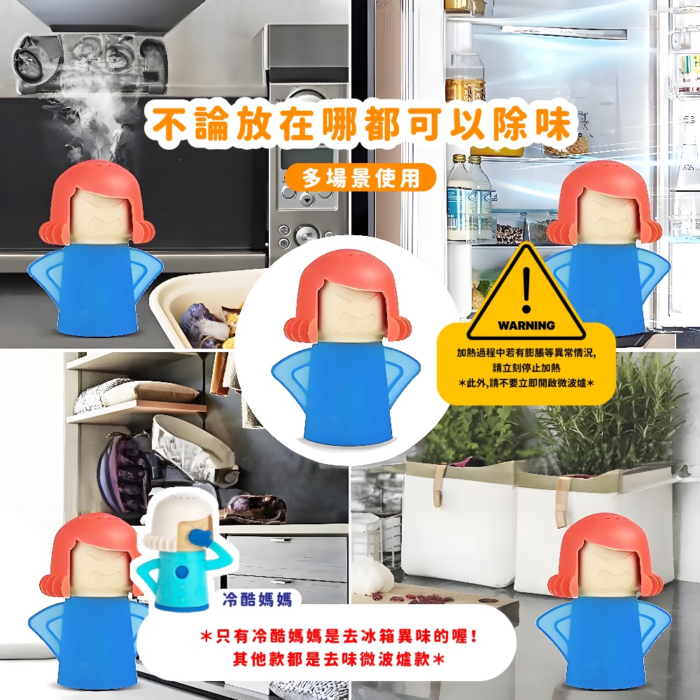 加熱過程中若有膨脹等異常情況,