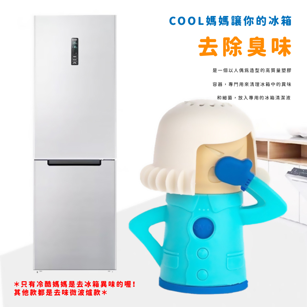 是一個以人偶為造型的高質量塑膠