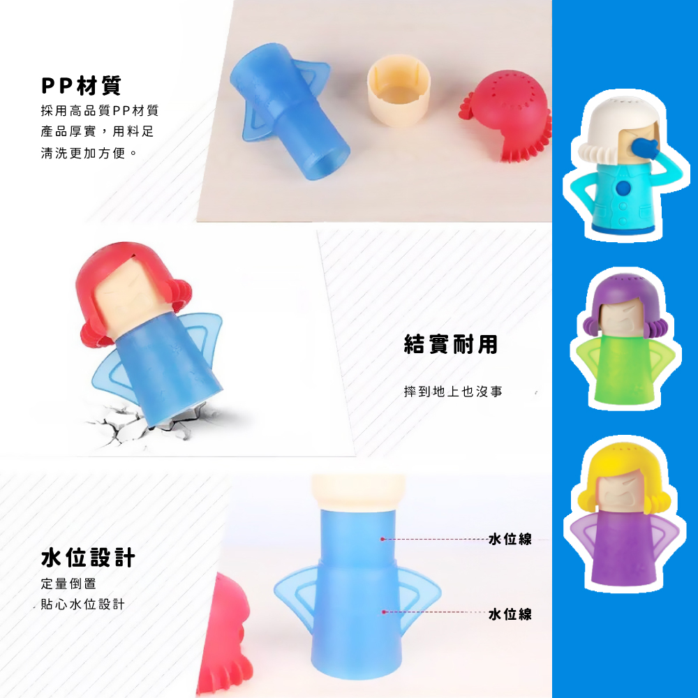 採用高品質PP材質