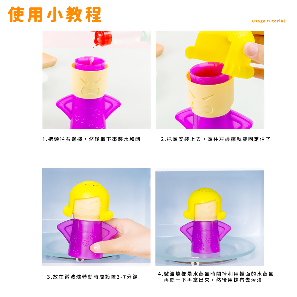 4.微波爐都是水蒸氣時關掉利用裡面的水蒸氣