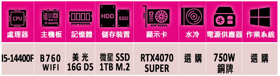 微星平台 i5十核GeForce RTX 4070 SUPE