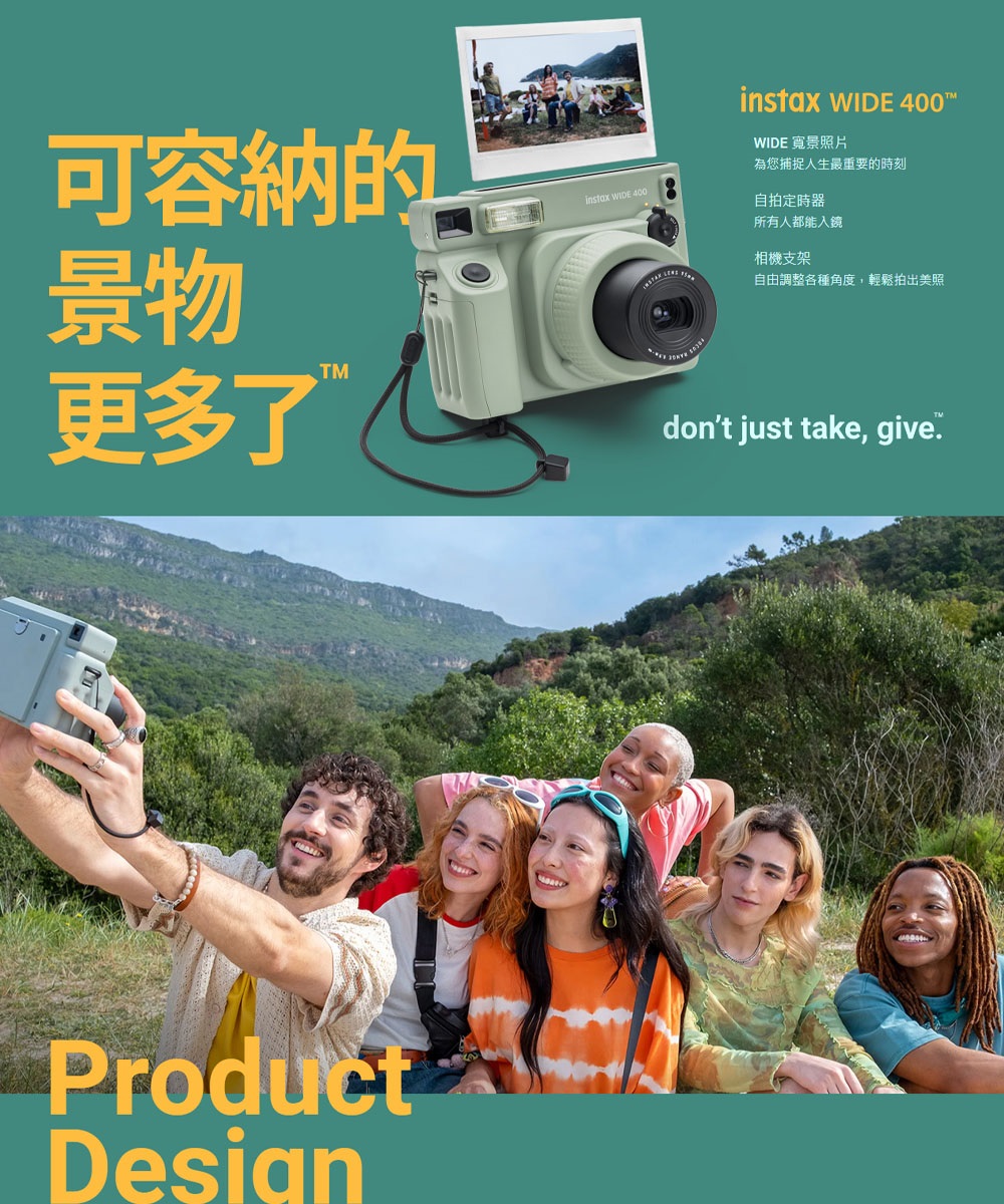 FUJIFILM富士軟片 instax WIDE 400 - 詳情1