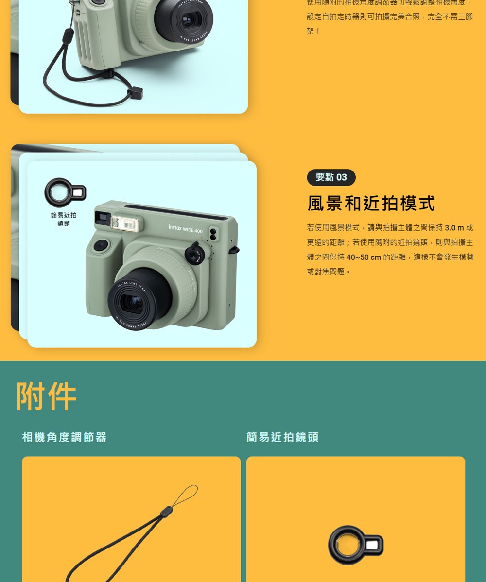 FUJIFILM富士軟片 instax WIDE 400 - 詳情4