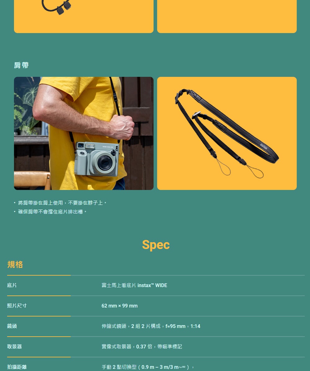 FUJIFILM富士軟片 instax WIDE 400 - 詳情5