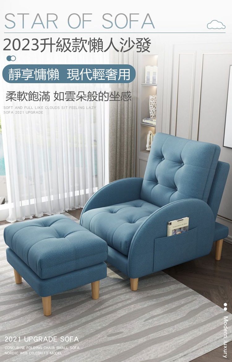 XYG 小戶型多功能懶人沙發小躺椅(沙發椅/休閒椅)優惠推薦