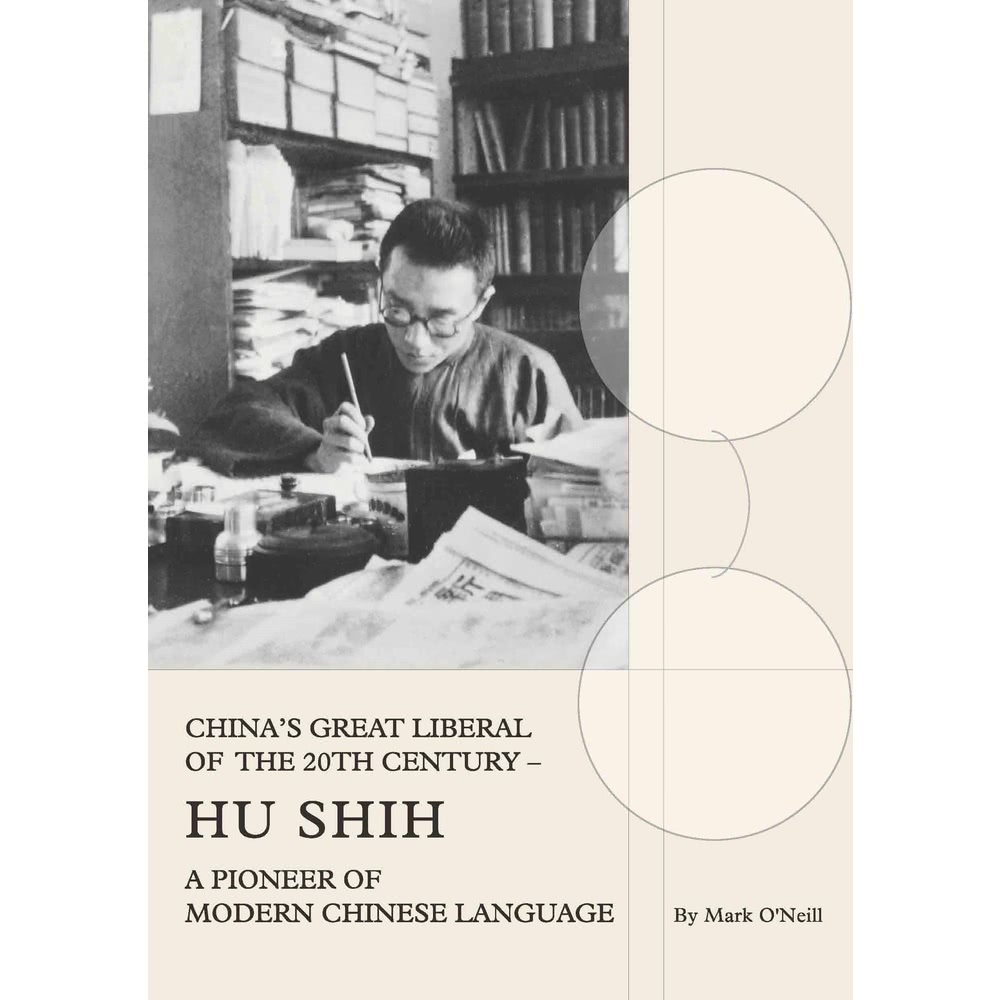 【MyBook】China s Great Liberal 