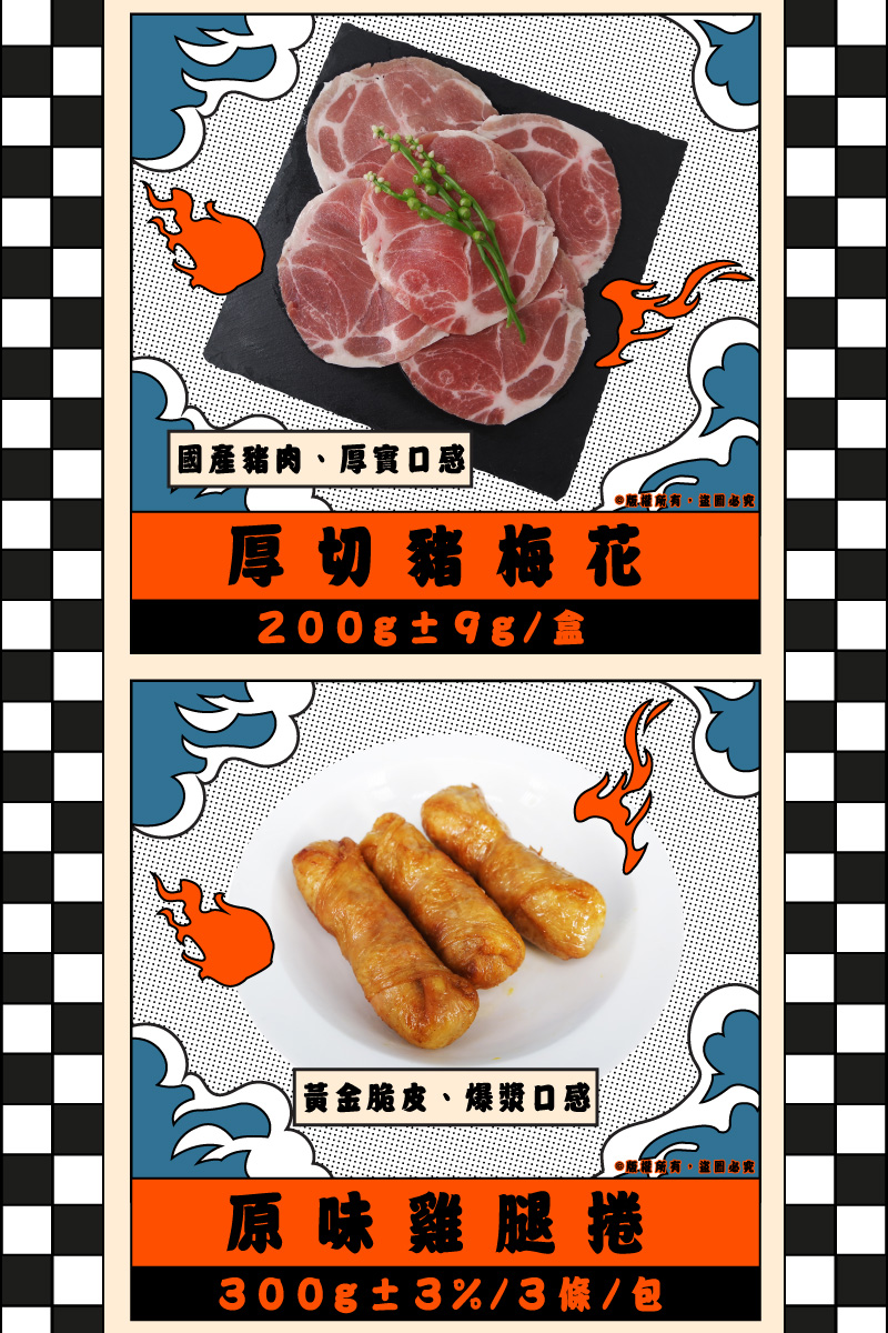 老爸ㄟ廚房 肉多多BBQ 豬雞牛8件特惠組(烤肉片+豬梅花+