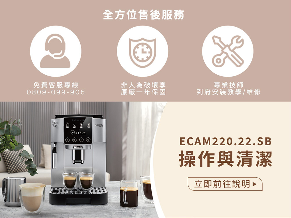 到府安裝教學維修