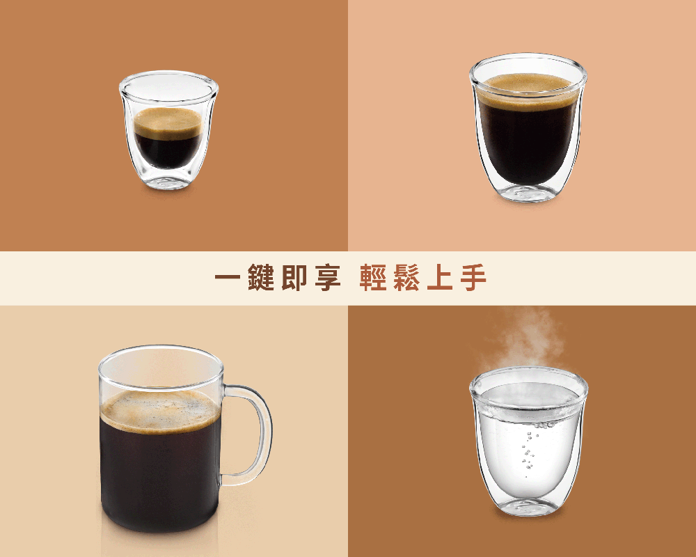 一鍵即享 輕鬆上手 