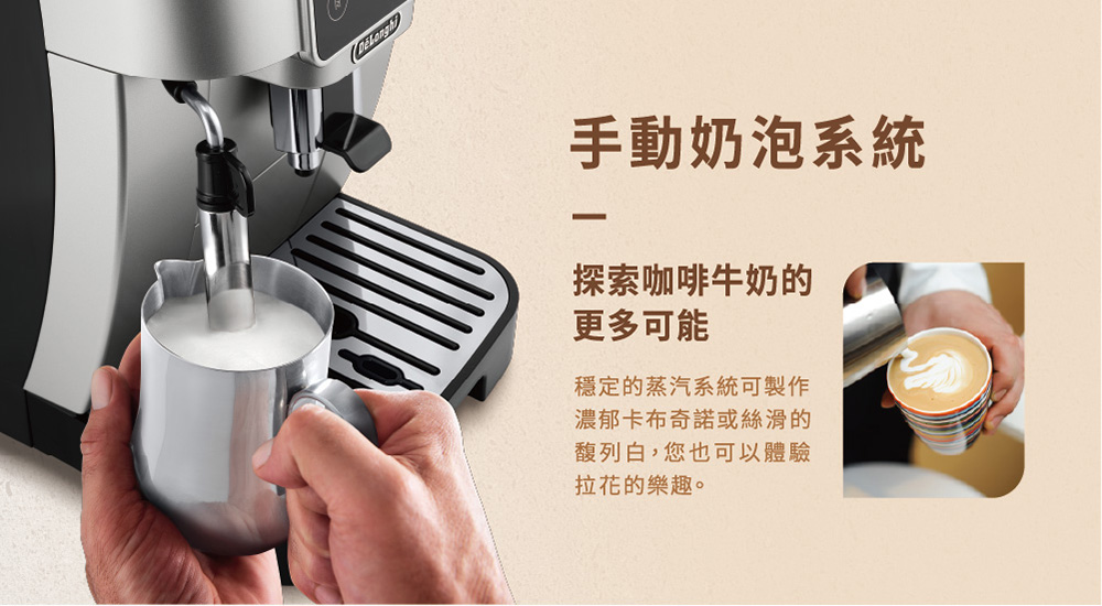 穩定的蒸汽系統可製作