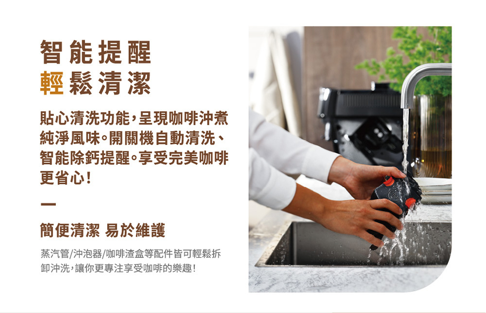 蒸汽管沖泡器咖啡渣盒等配件皆可輕鬆拆